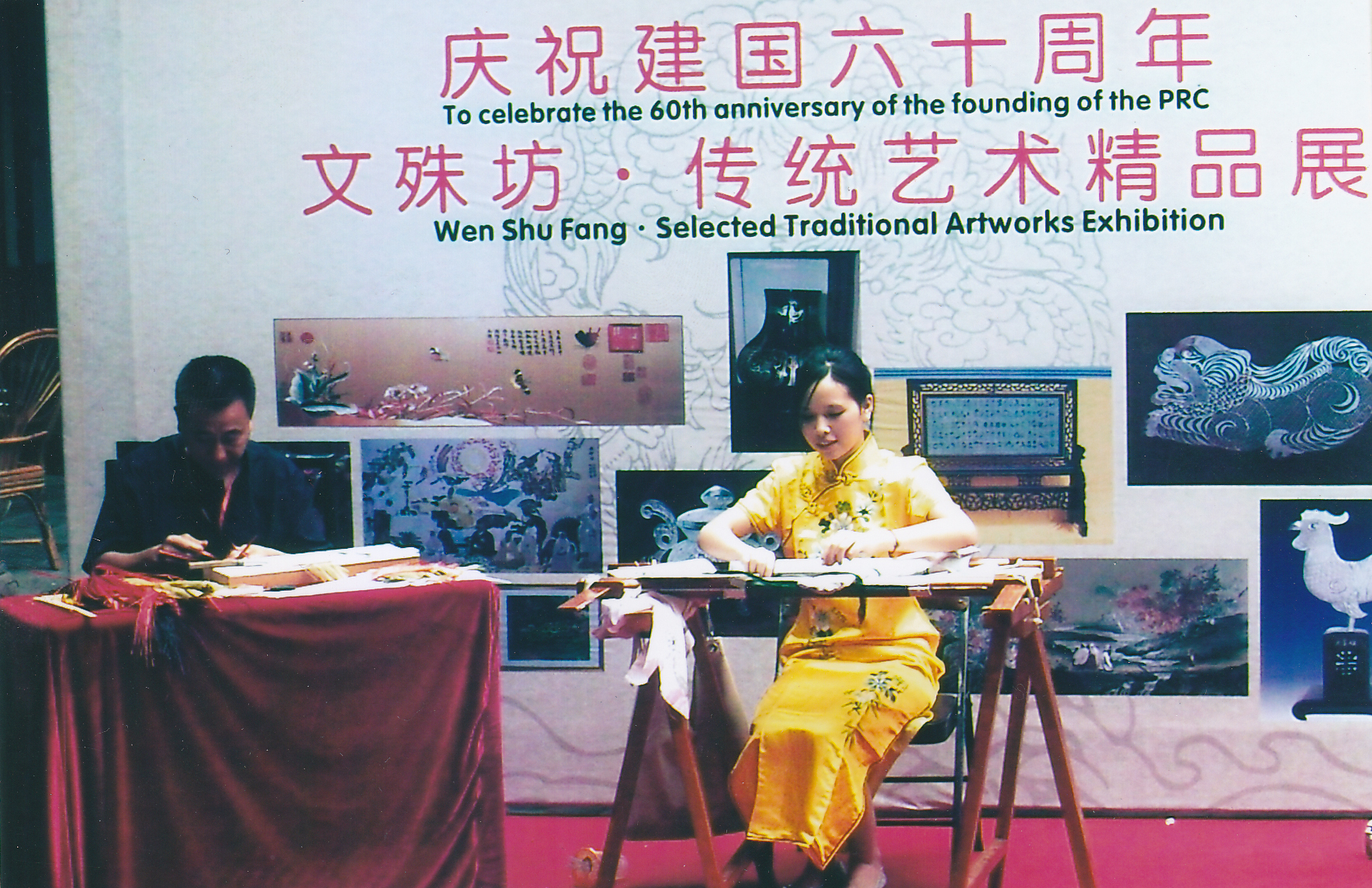 2022051210141216560p.jpg 建国六十周年.jpg