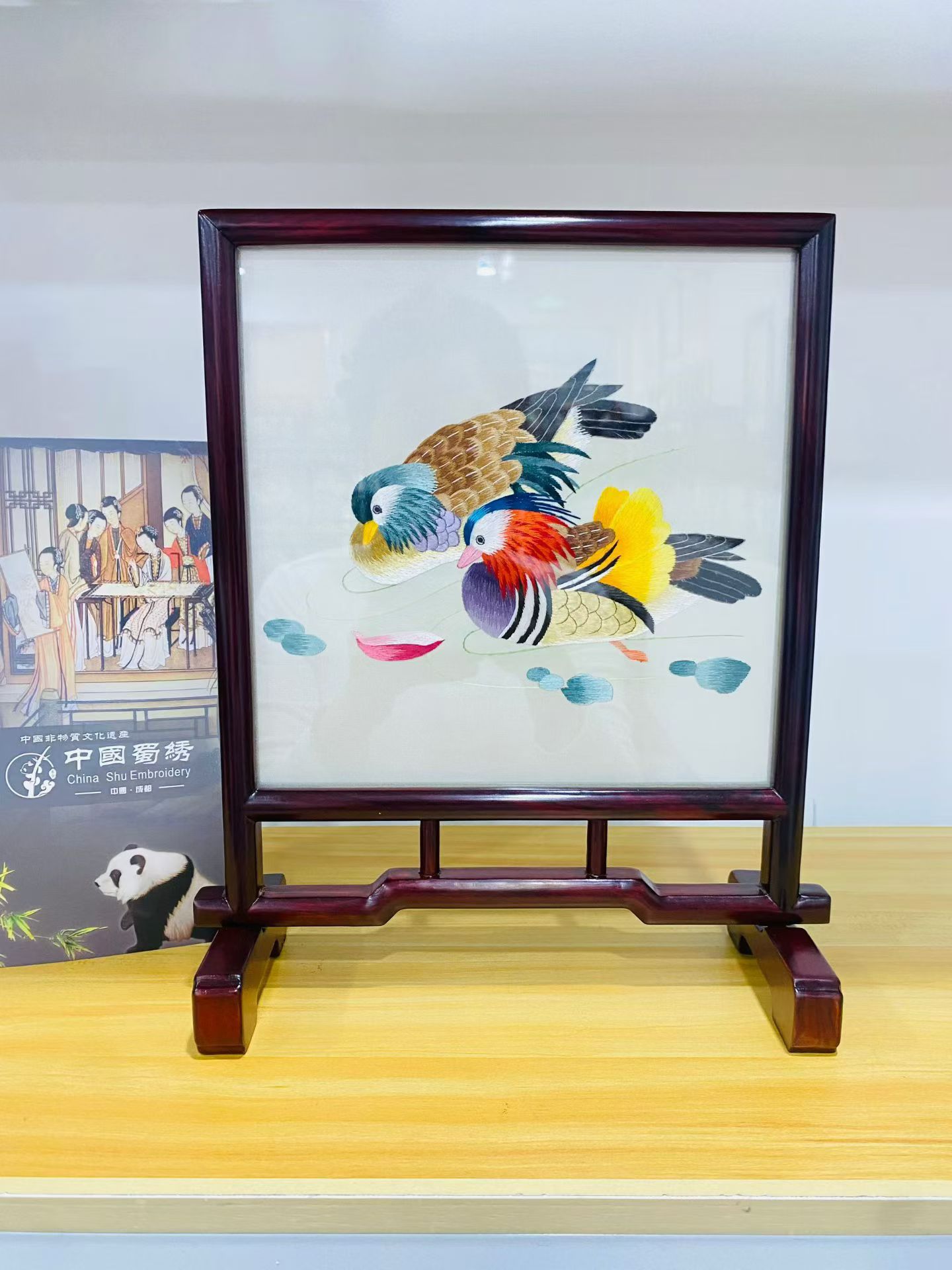 方框鸳鸯戏水