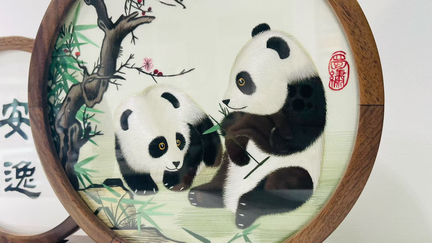 欢喜套装熊猫