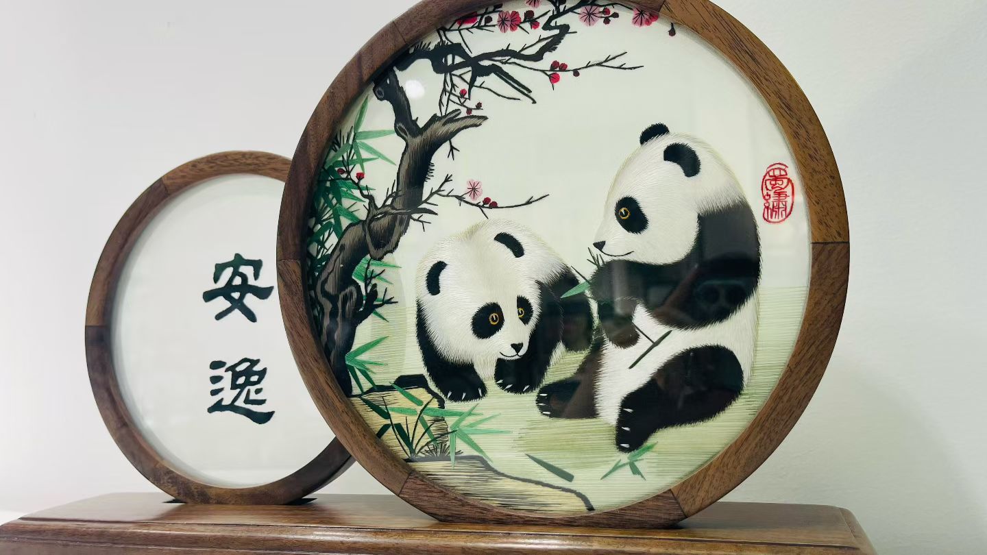 欢喜套装熊猫