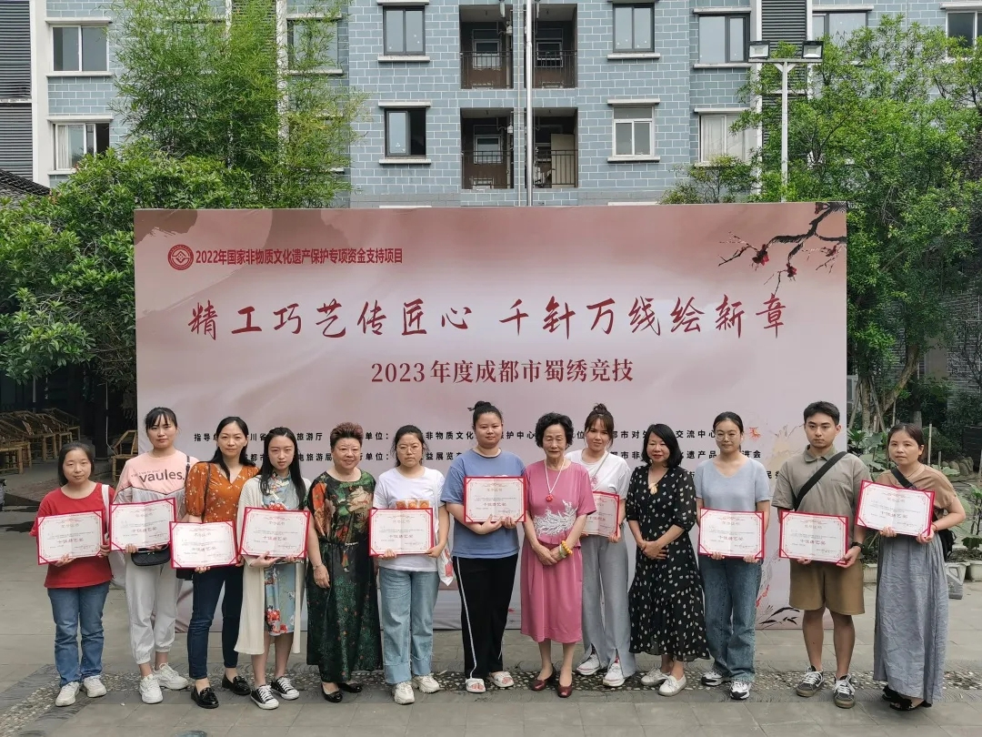 蜀绣竞技.jpg