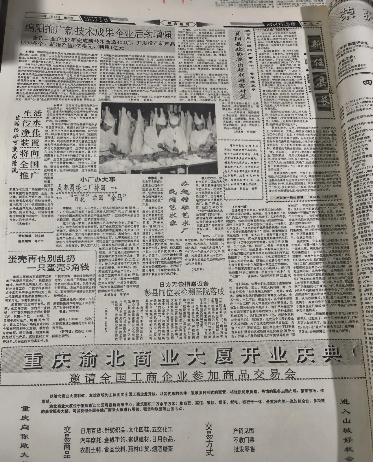 79001508.jpg